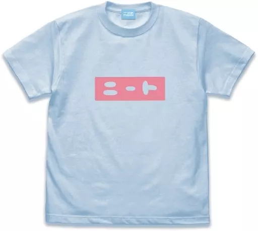お兄ちゃんはおしまい! まひろのニート Tシャツ/LIGHT BLUE-XL - 公式商品画像 | AniSmile