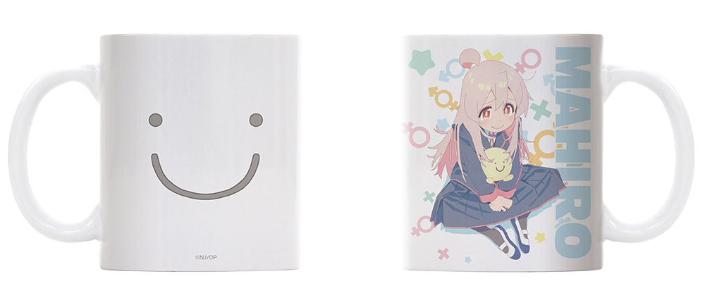 お兄ちゃんはおしまい! 緒山まひろ フルカラーマグカップ - 公式商品画像 | AniSmile