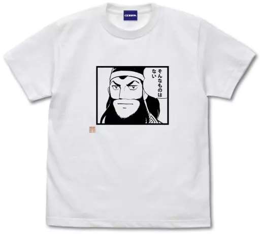 三国志 関羽のそんなものはない Tシャツ/WHITE-M - 公式商品画像 | AniSmile