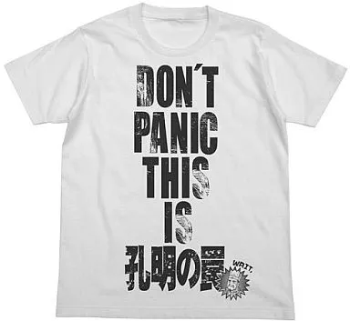 三国志 孔明の罠Tシャツ/WHITE-M - 公式商品画像 | AniSmile