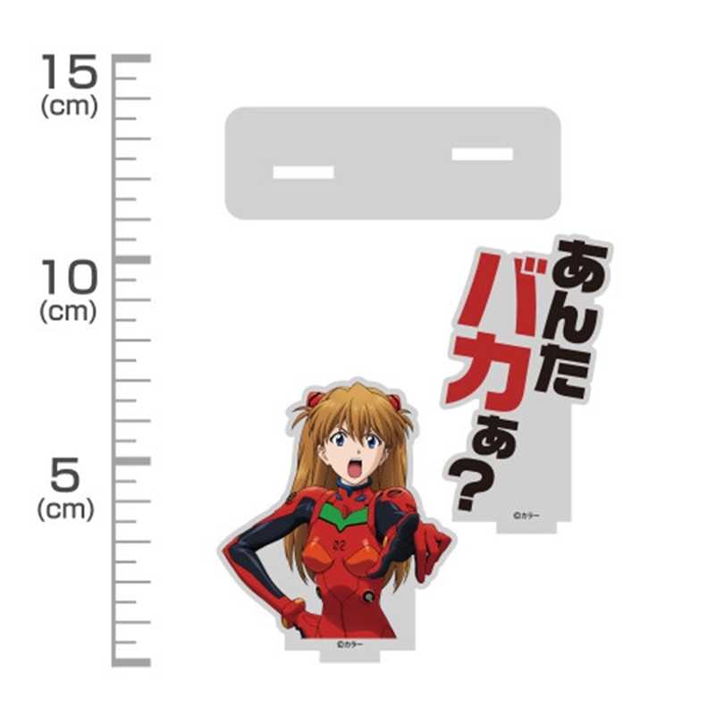 EVANGELION アスカ「あんたバカぁ?」セリフアクリルスタンド 画像 2 | AniSmile