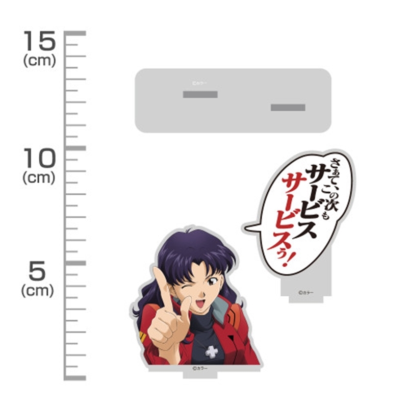 EVANGELION 葛城ミサト「サービスサービスぅ!」セリフアクリルスタンド 画像 2 | AniSmile