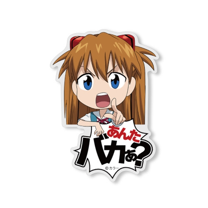EVANGELION 式波・アスカ・ラングレー アクリルピョコッテ - 公式商品画像 | AniSmile