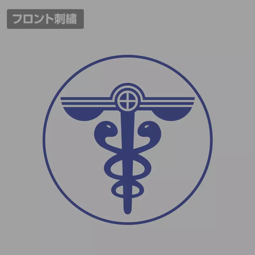 『劇場版 PSYCHO-PASS サイコパス PROVIDENCE』 公安局 刺繍ポロシャツ/GRAY-M 画像 3 | AniSmile