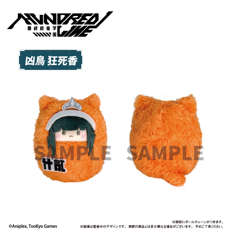 HUNDRED LINE -最終防衛学園- くるみたぴぬい 画像 6 | AniSmile