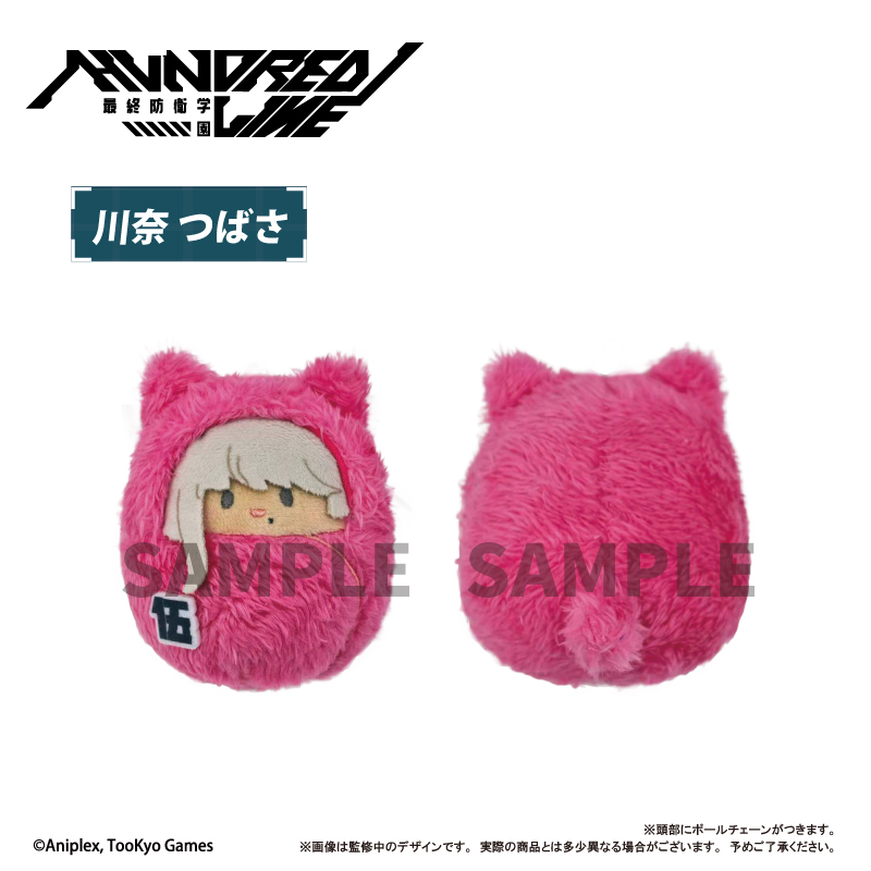 HUNDRED LINE -最終防衛学園- くるみたぴぬい 画像 5 | AniSmile