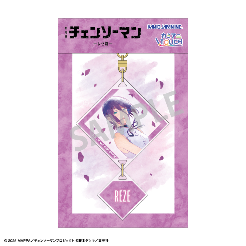 劇場版『チェンソーマン レゼ篇』 ダブルパーツアクリルキーホルダー レゼ/浮遊感/カミアニTOUCH 画像 4 | AniSmile
