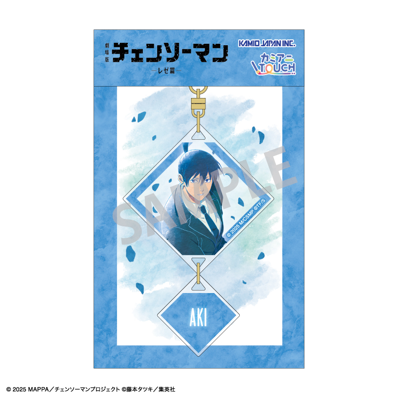 劇場版『チェンソーマン レゼ篇』 ダブルパーツアクリルキーホルダー 早川アキ/浮遊感/カミアニTOUCH 画像 4 | AniSmile