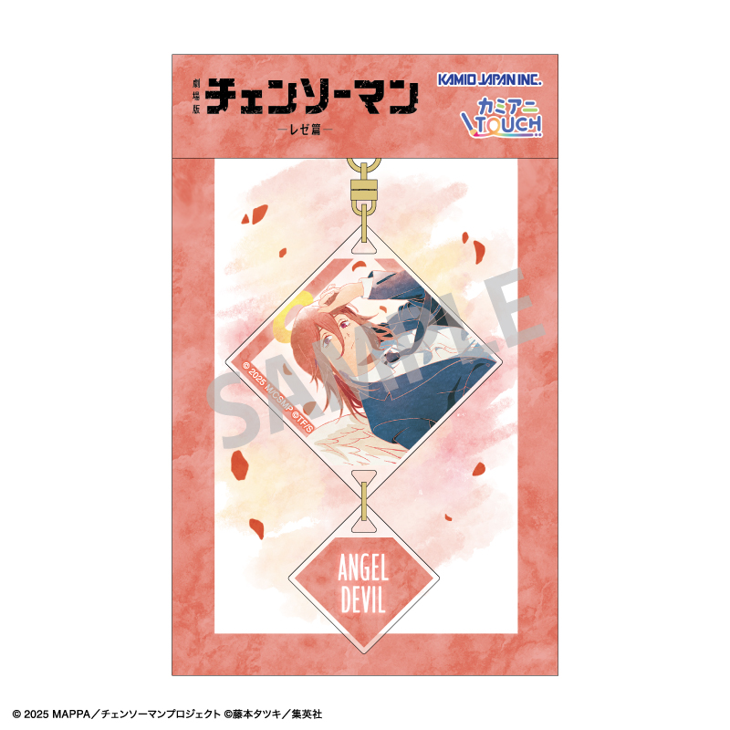 劇場版『チェンソーマン レゼ篇』 ダブルパーツアクリルキーホルダー 天使の悪魔/浮遊感/カミアニTOUCH 画像 4 | AniSmile