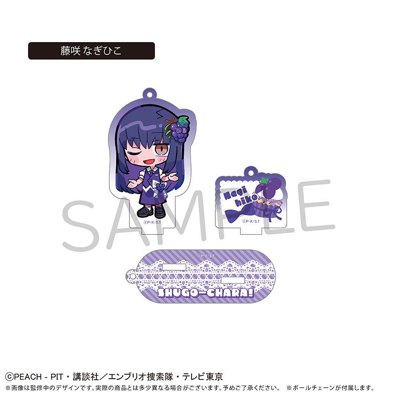 しゅごキャラ! 台座付きアクリルキーホルダー フルーツ Ver. 画像 5 | AniSmile