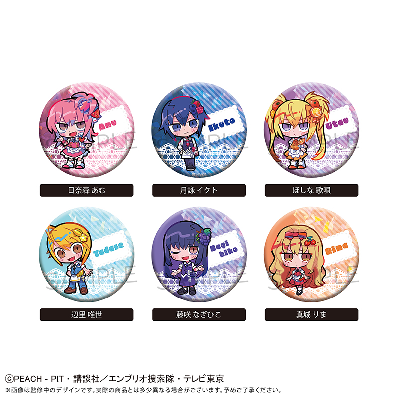 しゅごキャラ! ラメ缶バッジ フルーツ Ver. - 公式商品画像 | AniSmile
