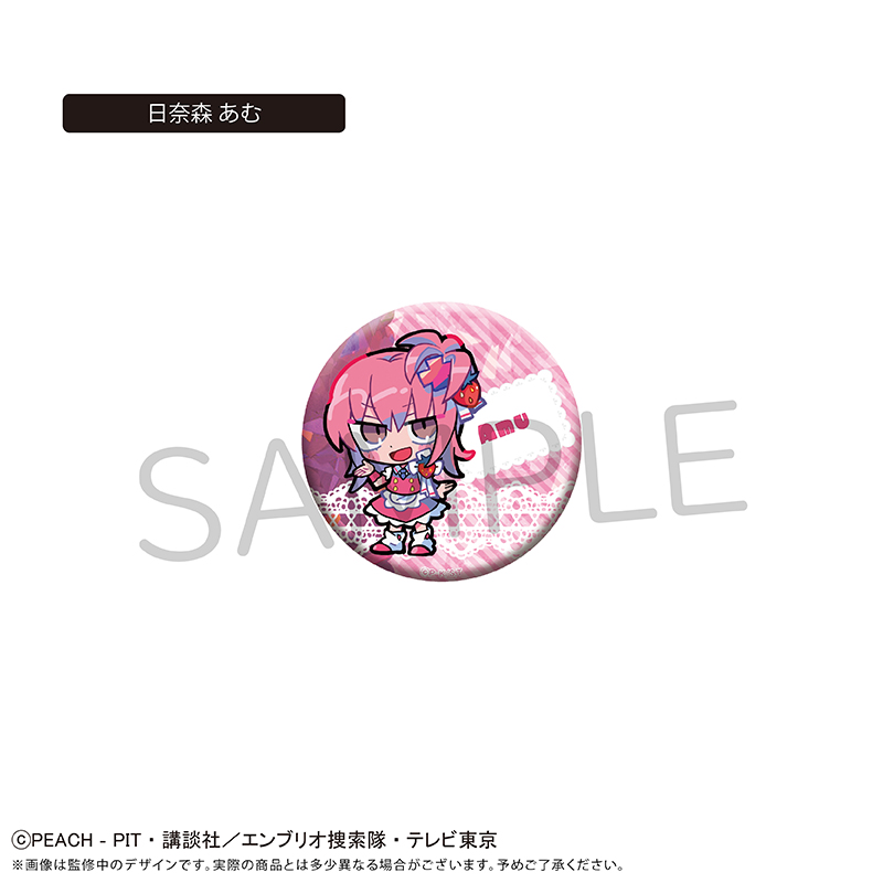 しゅごキャラ! ラメ缶バッジ フルーツ Ver. 画像 4 | AniSmile