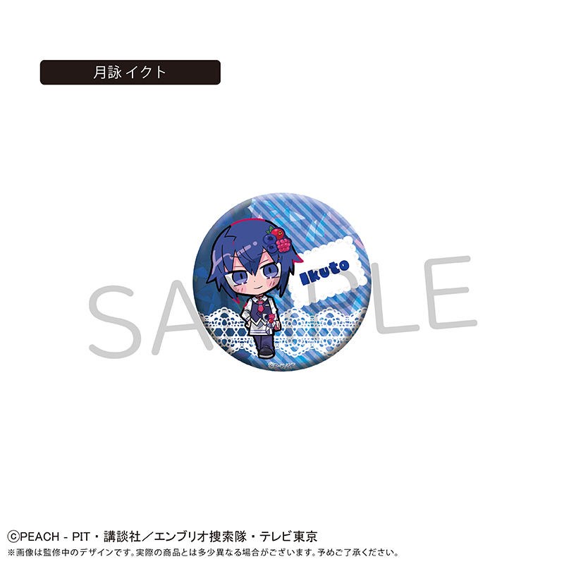 しゅごキャラ! ラメ缶バッジ フルーツ Ver. 画像 2 | AniSmile