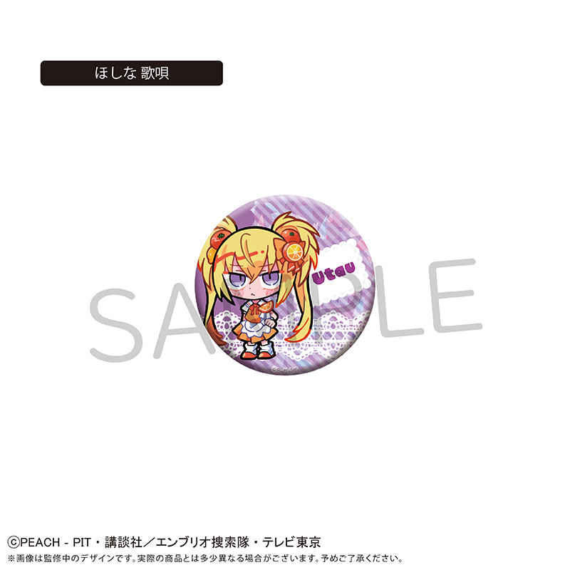 しゅごキャラ! ラメ缶バッジ フルーツ Ver. 画像 3 | AniSmile