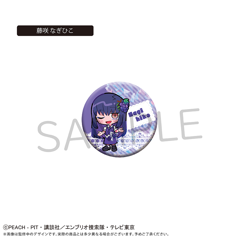 しゅごキャラ! ラメ缶バッジ フルーツ Ver. 画像 5 | AniSmile