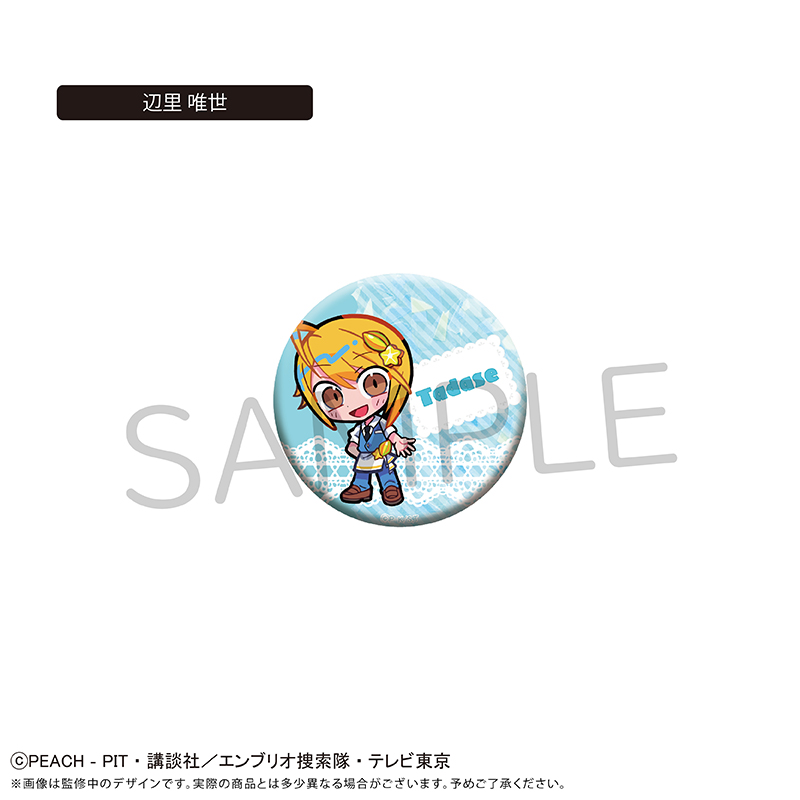 しゅごキャラ! ラメ缶バッジ フルーツ Ver. 画像 6 | AniSmile