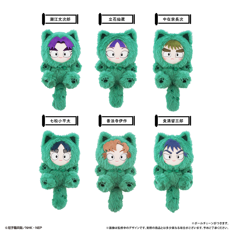 忍たま乱太郎 たぴにゃんこ Vol.2 潮江文次郎 画像 2 | AniSmile