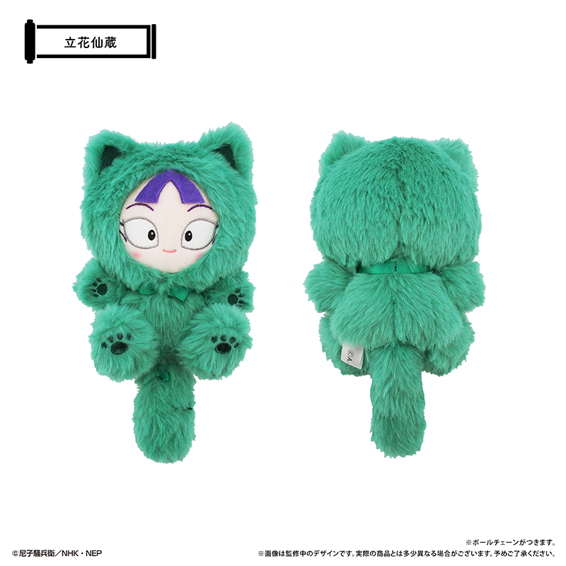 忍たま乱太郎 たぴにゃんこ Vol.2 立花仙蔵 - 公式商品画像 | AniSmile