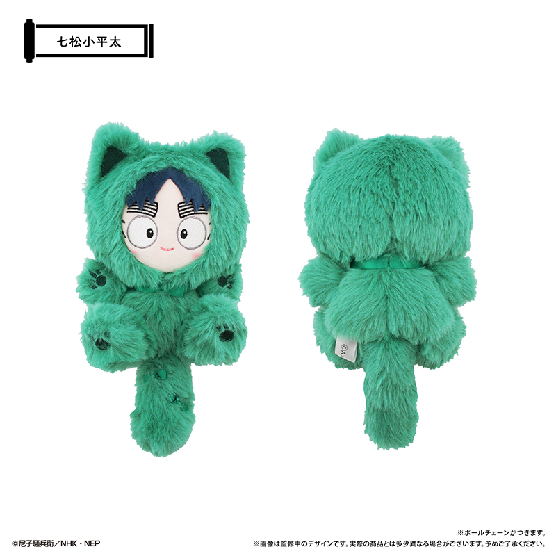 忍たま乱太郎 たぴにゃんこ Vol.2 七松小平太 - 公式商品画像 | AniSmile