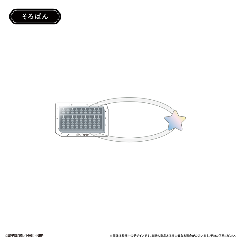 忍たま乱太郎 たぴぬいアクセサリー 画像 3 | AniSmile