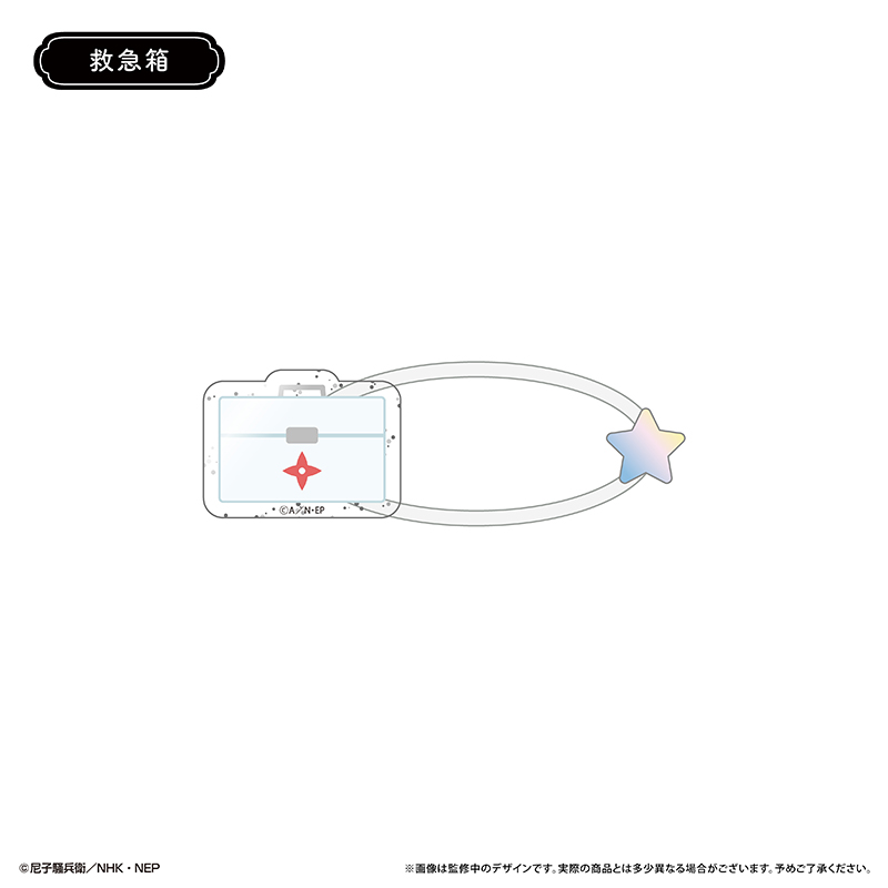 忍たま乱太郎 たぴぬいアクセサリー 画像 4 | AniSmile