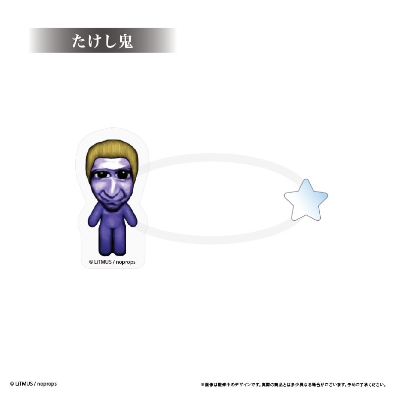 青鬼 おめかしアクセサリー 画像 5 | AniSmile