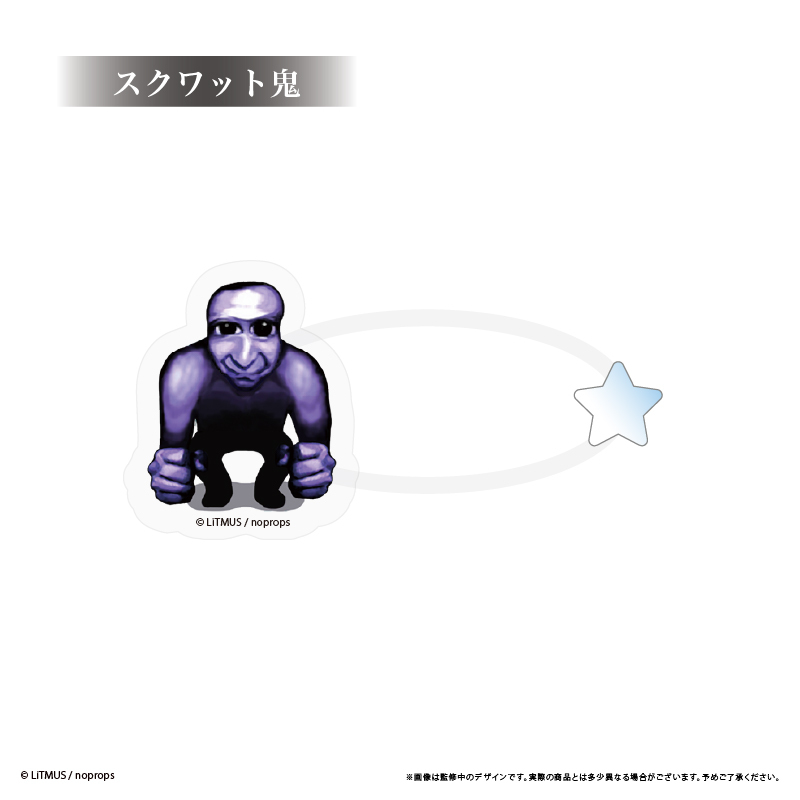 青鬼 おめかしアクセサリー 画像 4 | AniSmile