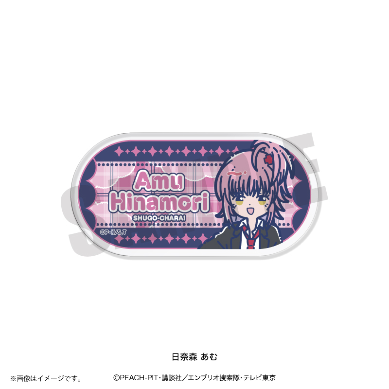 TVアニメ『しゅごキャラ!』 れとぽぷ アクリルバッジ(全9種)日奈森 あむ - 公式商品画像 | AniSmile