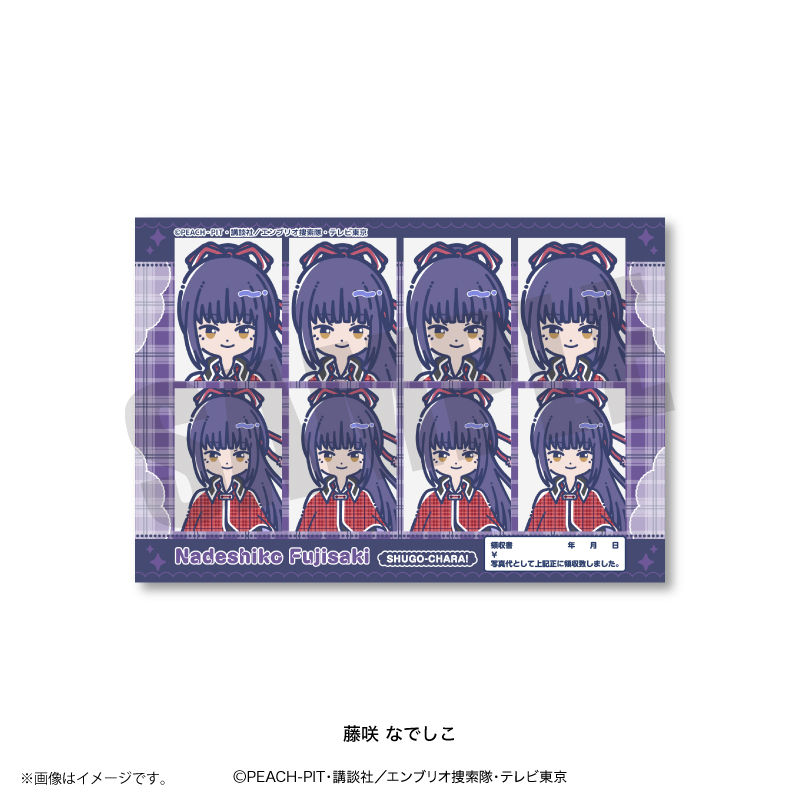 TVアニメ『しゅごキャラ!』 れとぽぷ 証明写真風ステッカー(全9種)藤咲 なでしこ - 公式商品画像 | AniSmile