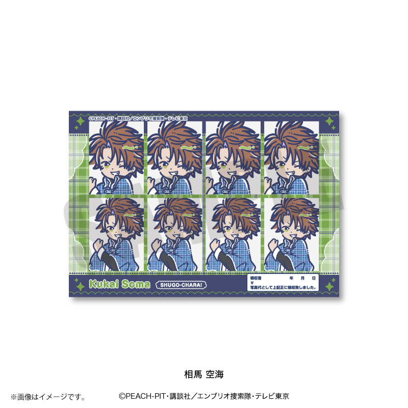 TVアニメ『しゅごキャラ!』 れとぽぷ 証明写真風ステッカー(全9種)相馬 空海 - 公式商品画像 | AniSmile
