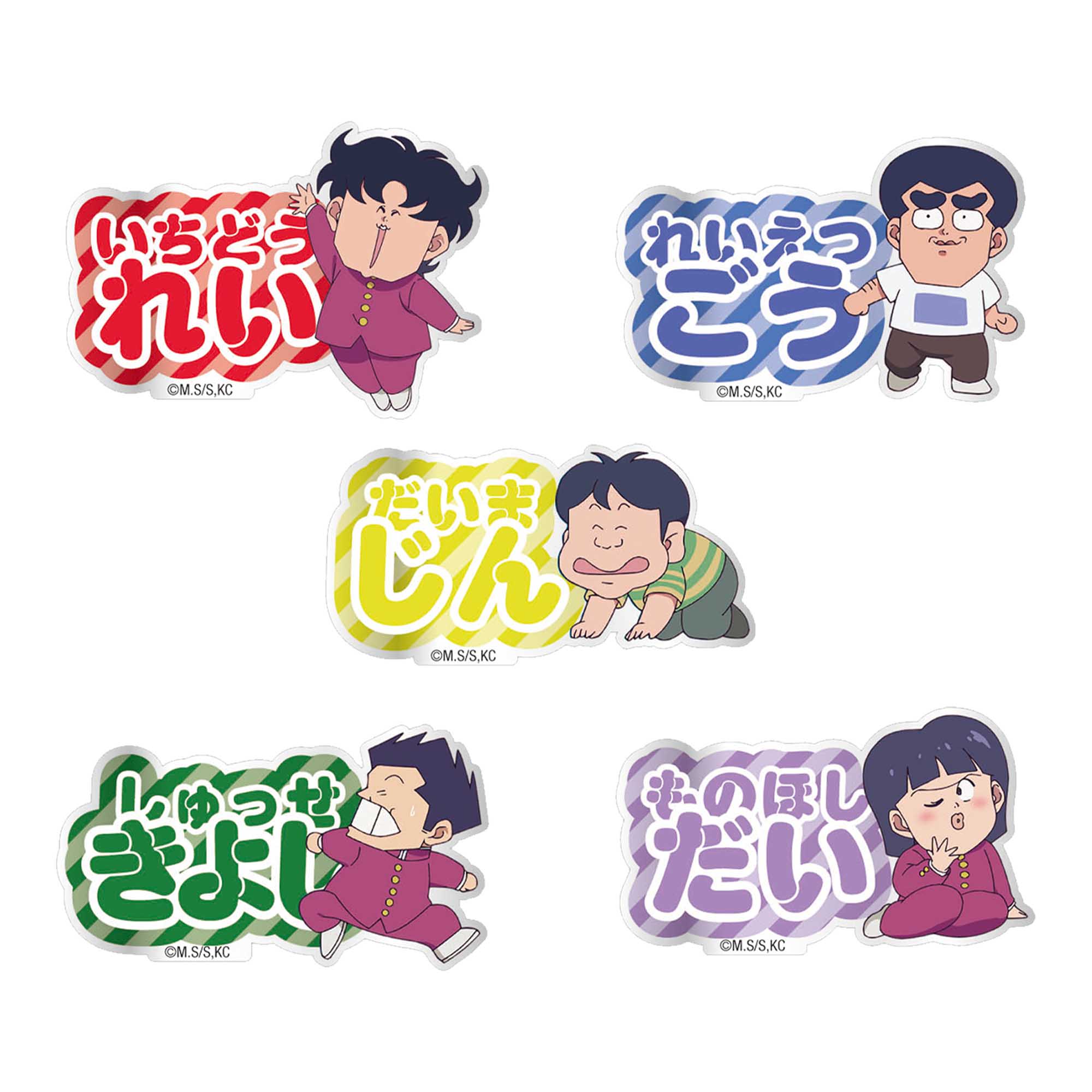 TVアニメ「ハイスクール!奇面組」トレーディングお名前バッジ 全5種 - 公式商品画像 | AniSmile
