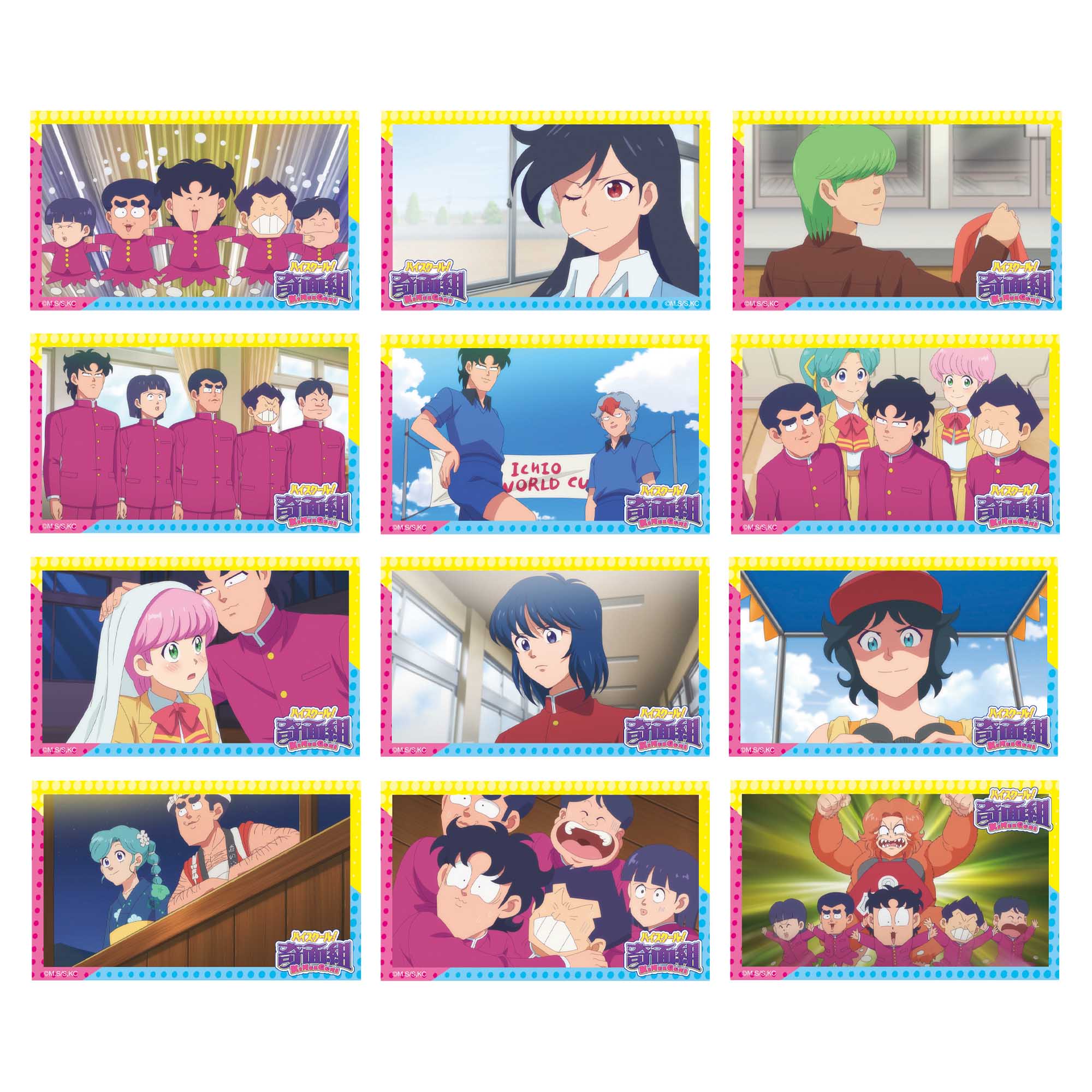 TVアニメ「ハイスクール!奇面組」トレーディング場面写ミニブロマイドセット 全12種 コンプリートセット - 公式商品画像 | AniSmile