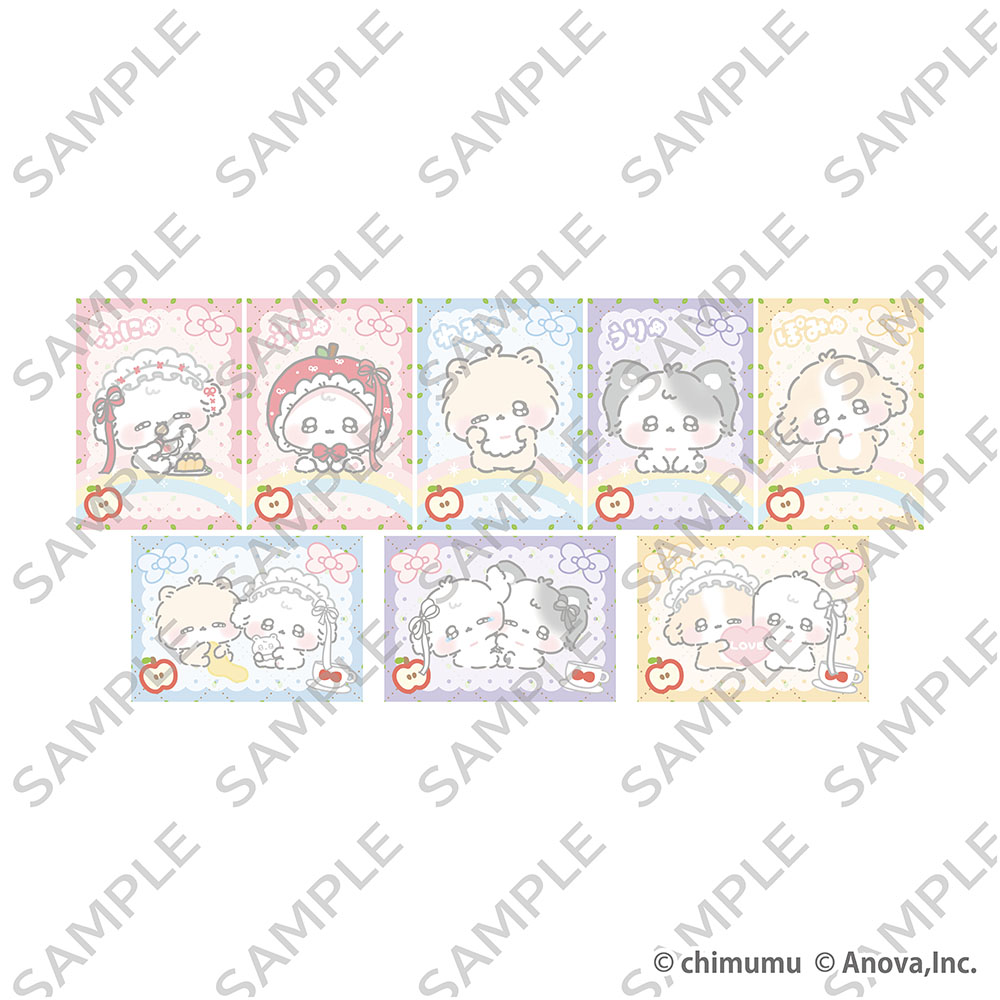 ふにゅ トレーディングホログラムカード(2枚入り) - 公式商品画像 | AniSmile
