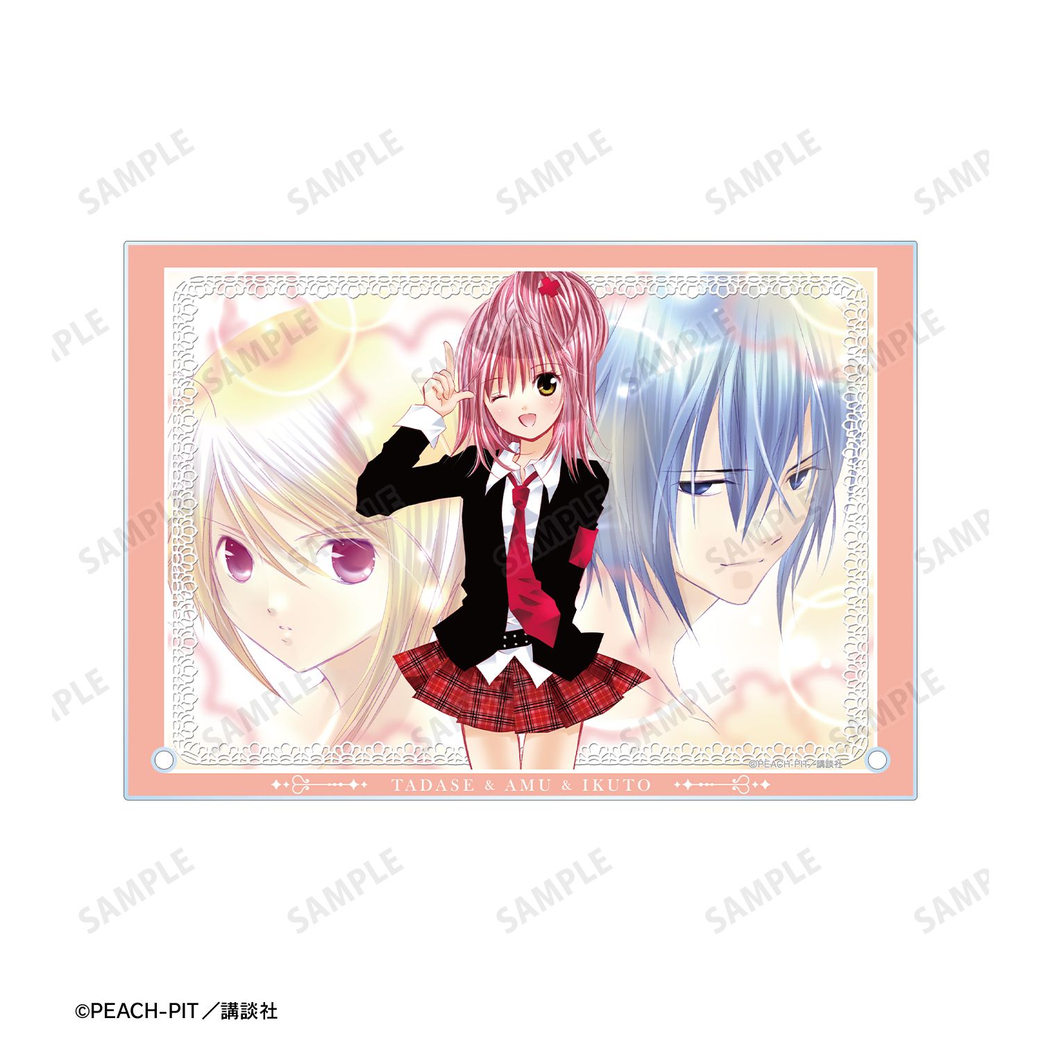 『しゅごキャラ!』 日奈森 あむ&月詠 イクト&辺里 唯世 A5アクリルパネル - 公式商品画像 | AniSmile