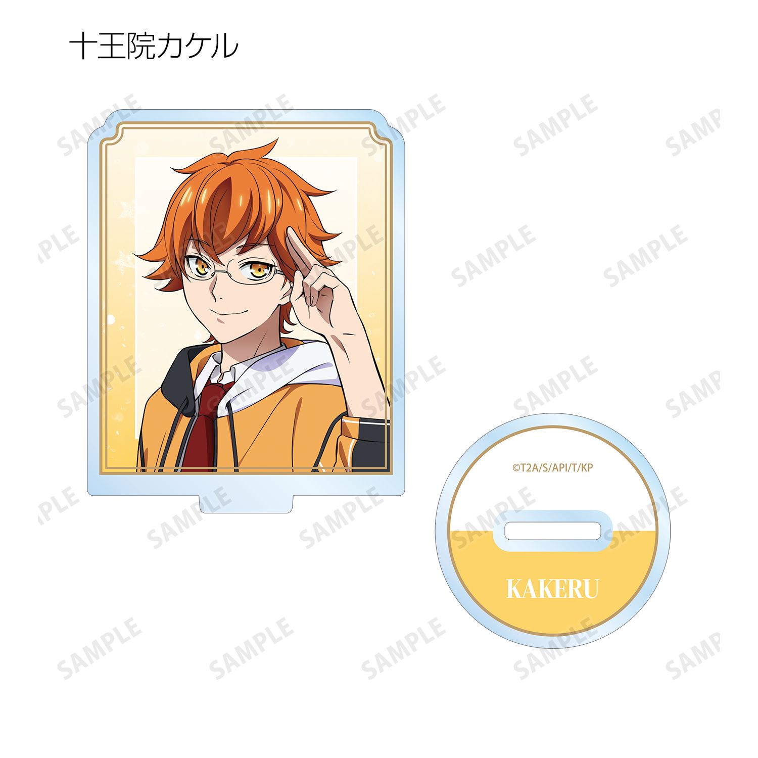 KING OF PRISM -Your Endless Call- み～んなきらめけ!プリズム☆ツアーズ トレーディングアクリルスタンド(単位/単品) 画像 6 | AniSmile