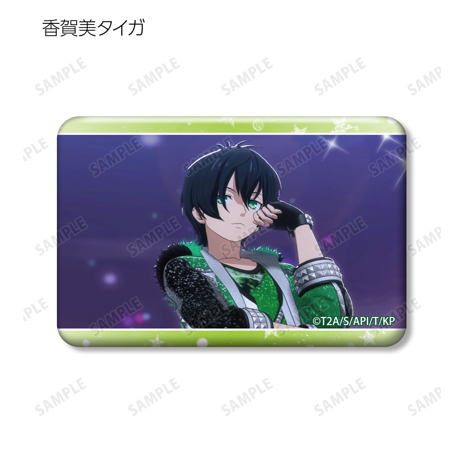 KING OF PRISM -Your Endless Call- み~んなきらめけ!プリズム☆ツアーズ トレーディング場面写スクエア缶バッジ ver.A(単位/単品) 画像 3 | AniSmile