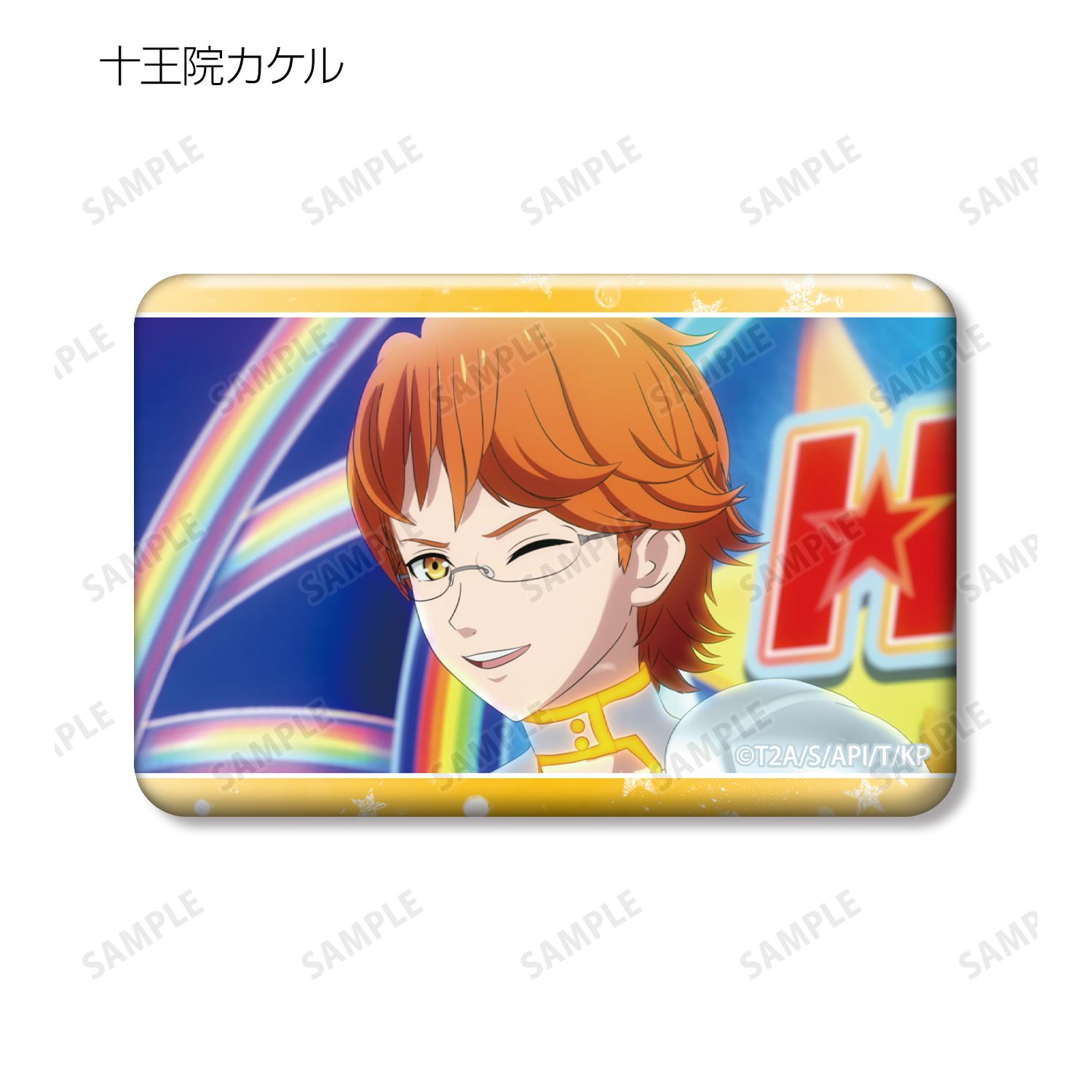 KING OF PRISM -Your Endless Call- み~んなきらめけ!プリズム☆ツアーズ トレーディング場面写スクエア缶バッジ ver.A(単位/単品) 画像 6 | AniSmile