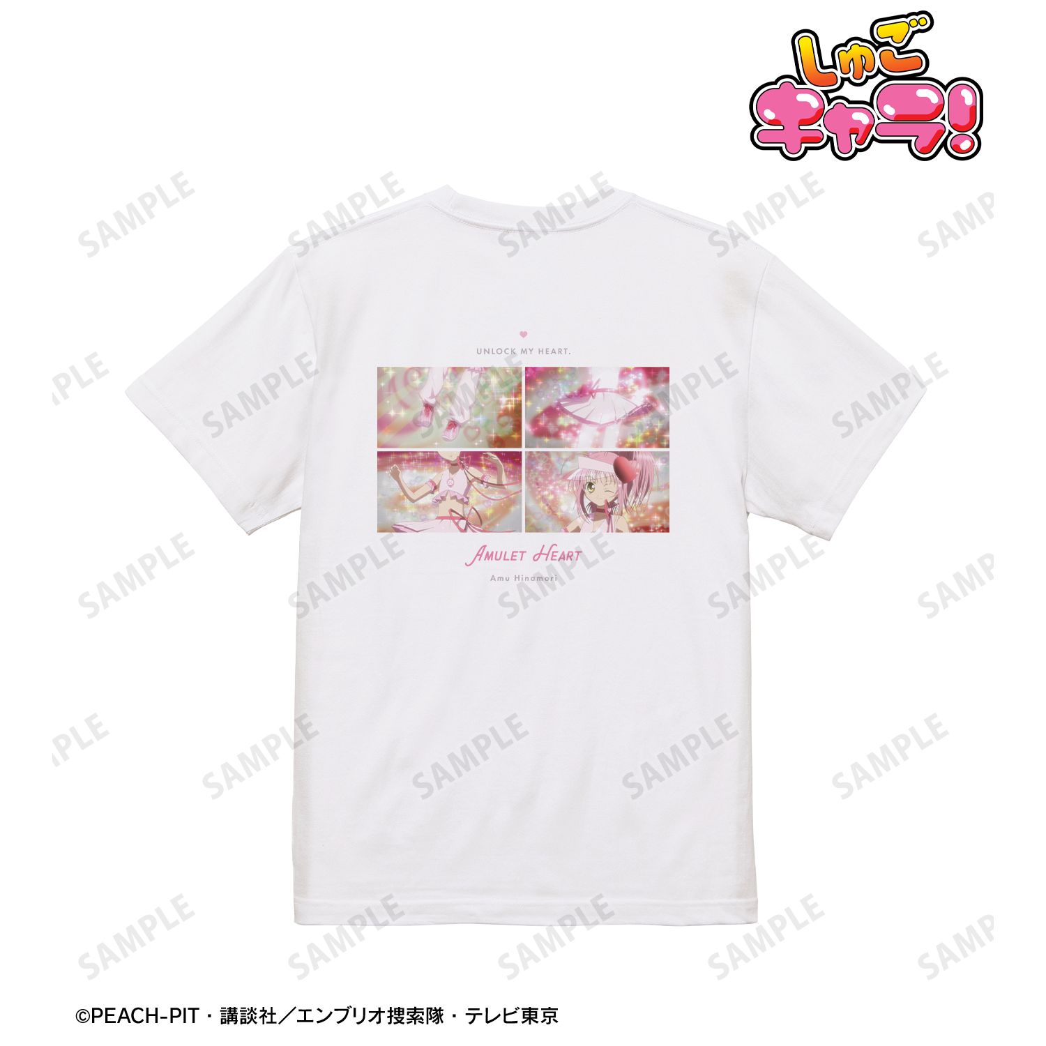 TVアニメ『しゅごキャラ!』 アミュレットハート アンロック場面写Tシャツメンズ(サイズ/S) 图片 2 | AniSmile