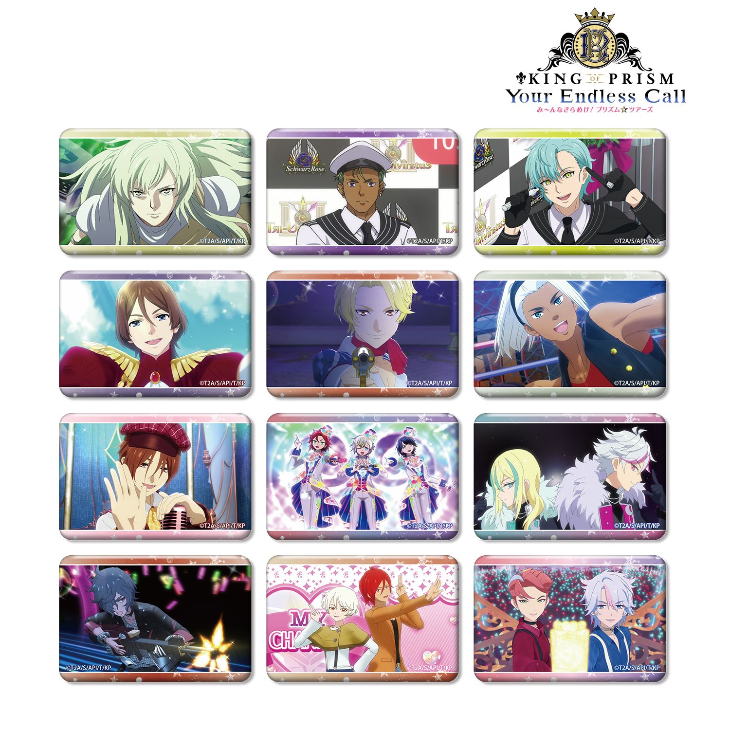 KING OF PRISM -Your Endless Call- み～んなきらめけ!プリズム☆ツアーズ トレーディング場面写スクエア缶バッジ ver.B(単位/単品) 画像 2 | AniSmile