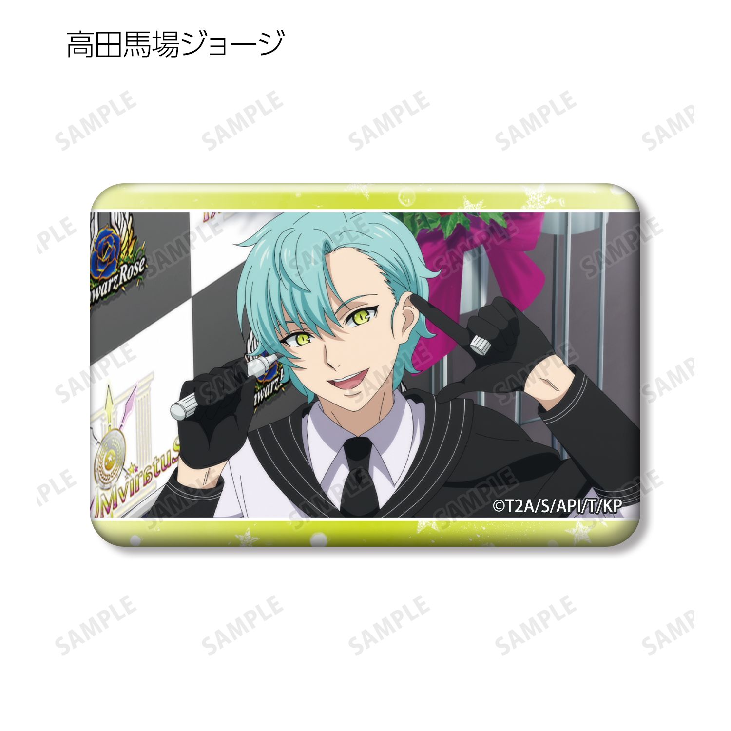 KING OF PRISM -Your Endless Call- み～んなきらめけ!プリズム☆ツアーズ トレーディング場面写スクエア缶バッジ ver.B(単位/単品) 画像 5 | AniSmile