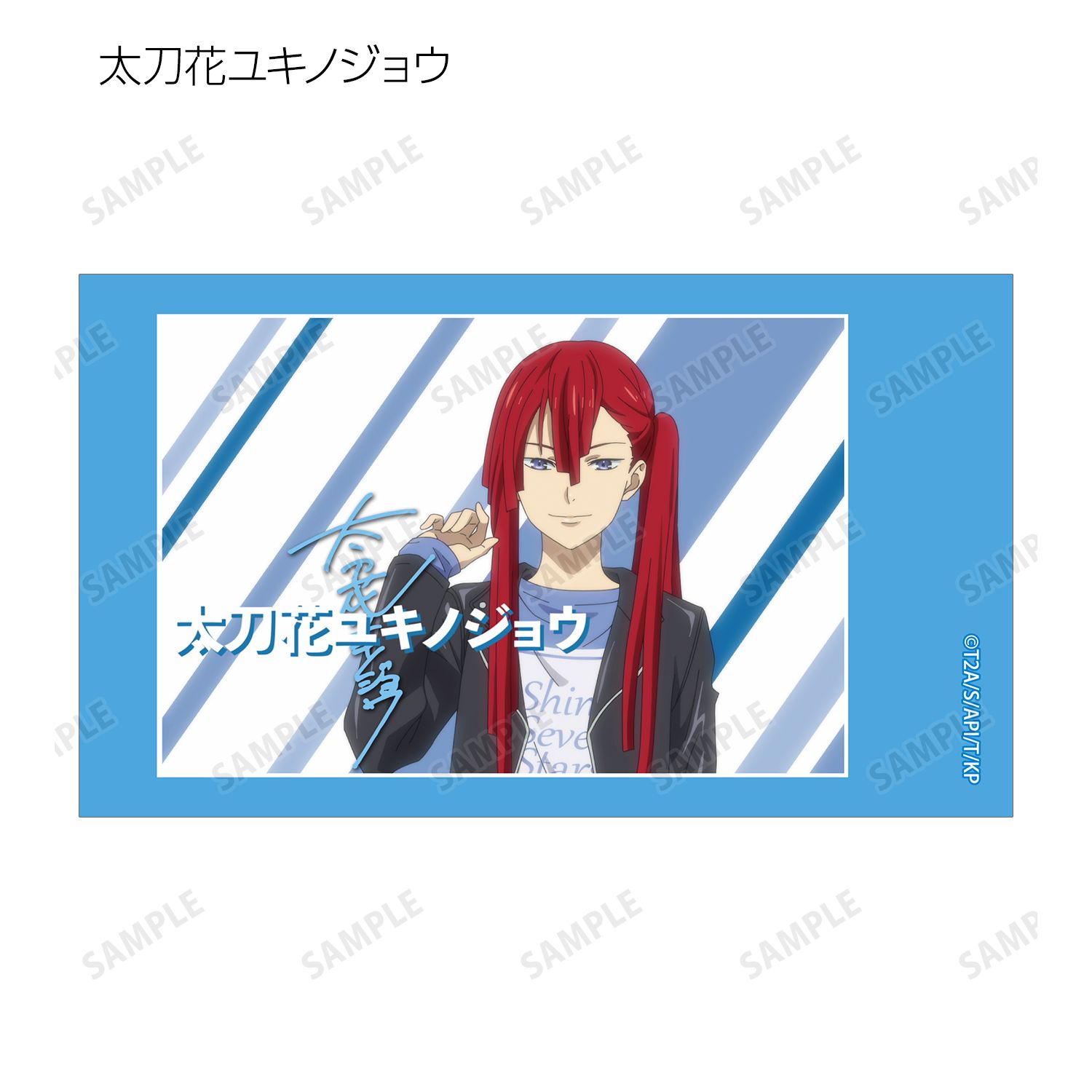KING OF PRISM -Your Endless Call- み～んなきらめけ!プリズム☆ツアーズ トレーディング場面写Ani-Frame(単位/単品) 画像 4 | AniSmile