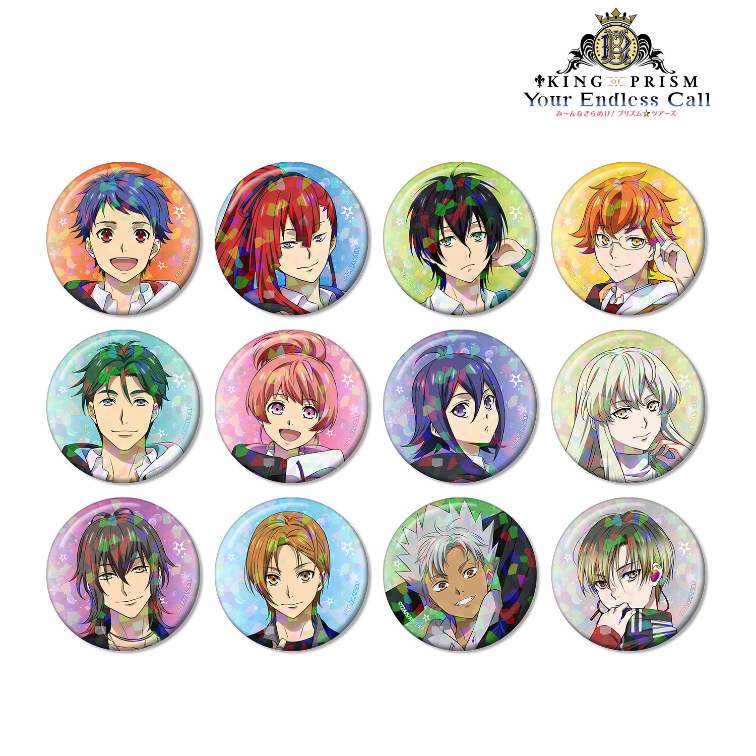 KING OF PRISM -Your Endless Call- み~んなきらめけ!プリズム☆ツアーズ トレーディングホログラム缶バッジ(単位/単品) 画像 3 | AniSmile