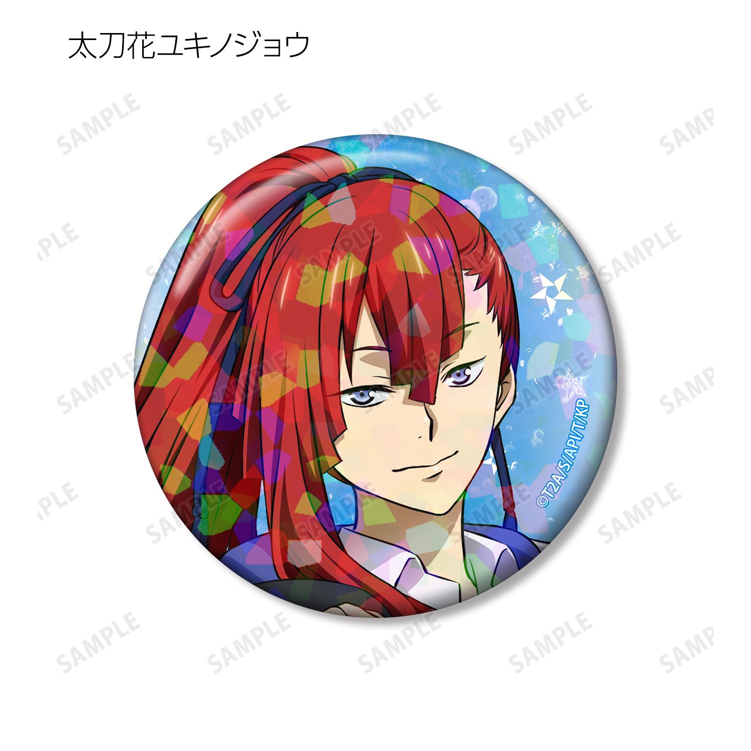 KING OF PRISM -Your Endless Call- み~んなきらめけ!プリズム☆ツアーズ トレーディングホログラム缶バッジ(単位/単品) 画像 4 | AniSmile