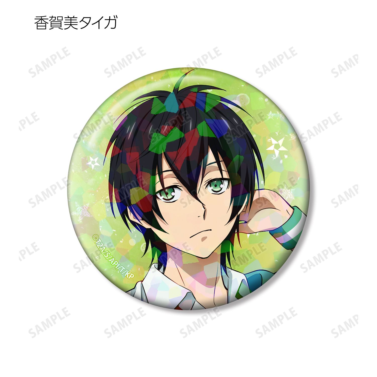 KING OF PRISM -Your Endless Call- み~んなきらめけ!プリズム☆ツアーズ トレーディングホログラム缶バッジ(単位/単品) 画像 5 | AniSmile