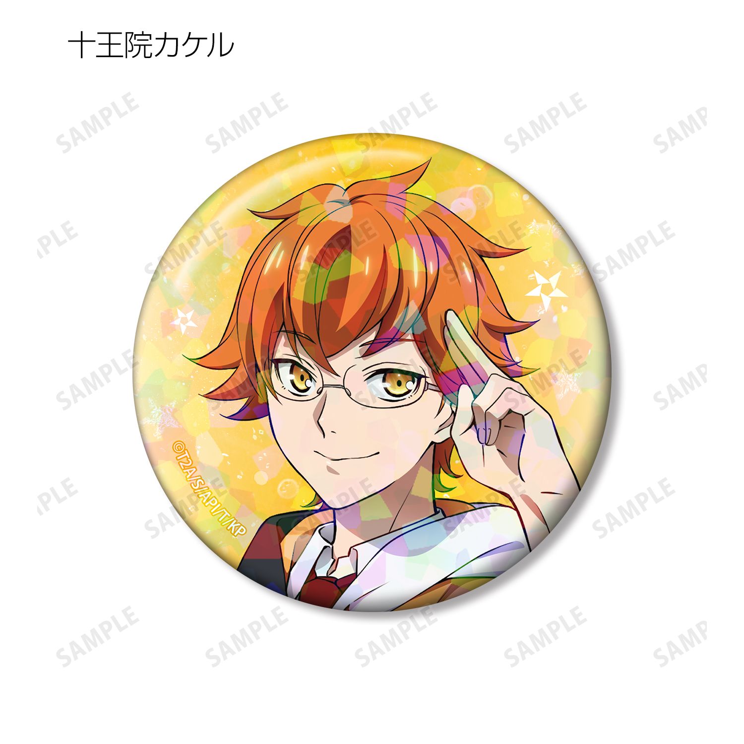 KING OF PRISM -Your Endless Call- み~んなきらめけ!プリズム☆ツアーズ トレーディングホログラム缶バッジ(単位/単品) 画像 6 | AniSmile