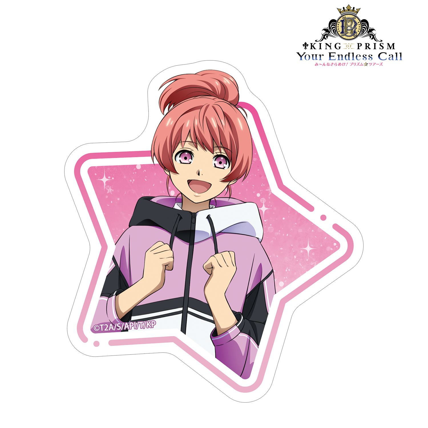 KING OF PRISM -Your Endless Call- み~んなきらめけ!プリズム☆ツアーズ 西園寺レオ ダイカットステッカー 画像 2 | AniSmile