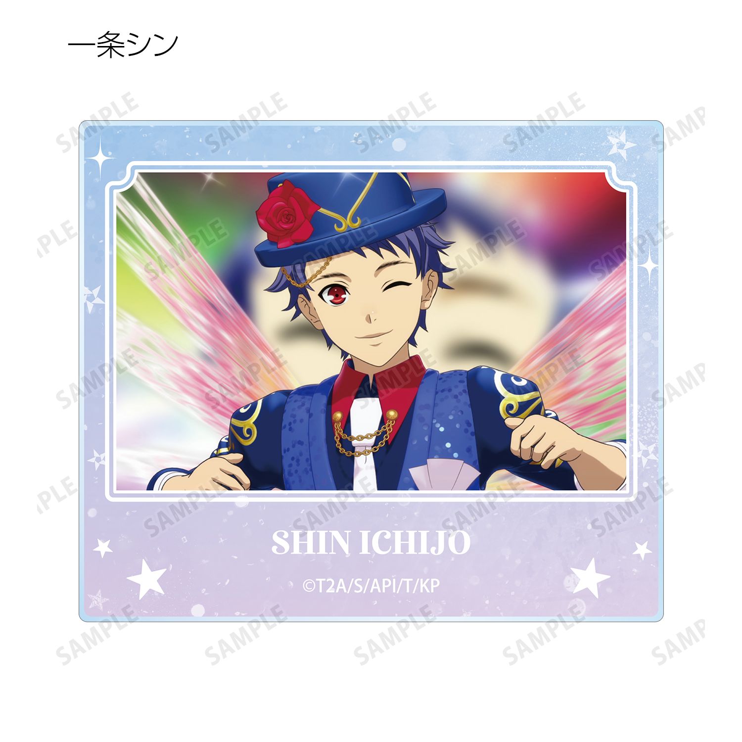 KING OF PRISM -Your Endless Call- み~んなきらめけ!プリズム☆ツアーズ トレーディング場面写アクリルカード ver.A(単位/単品) 画像 3 | AniSmile