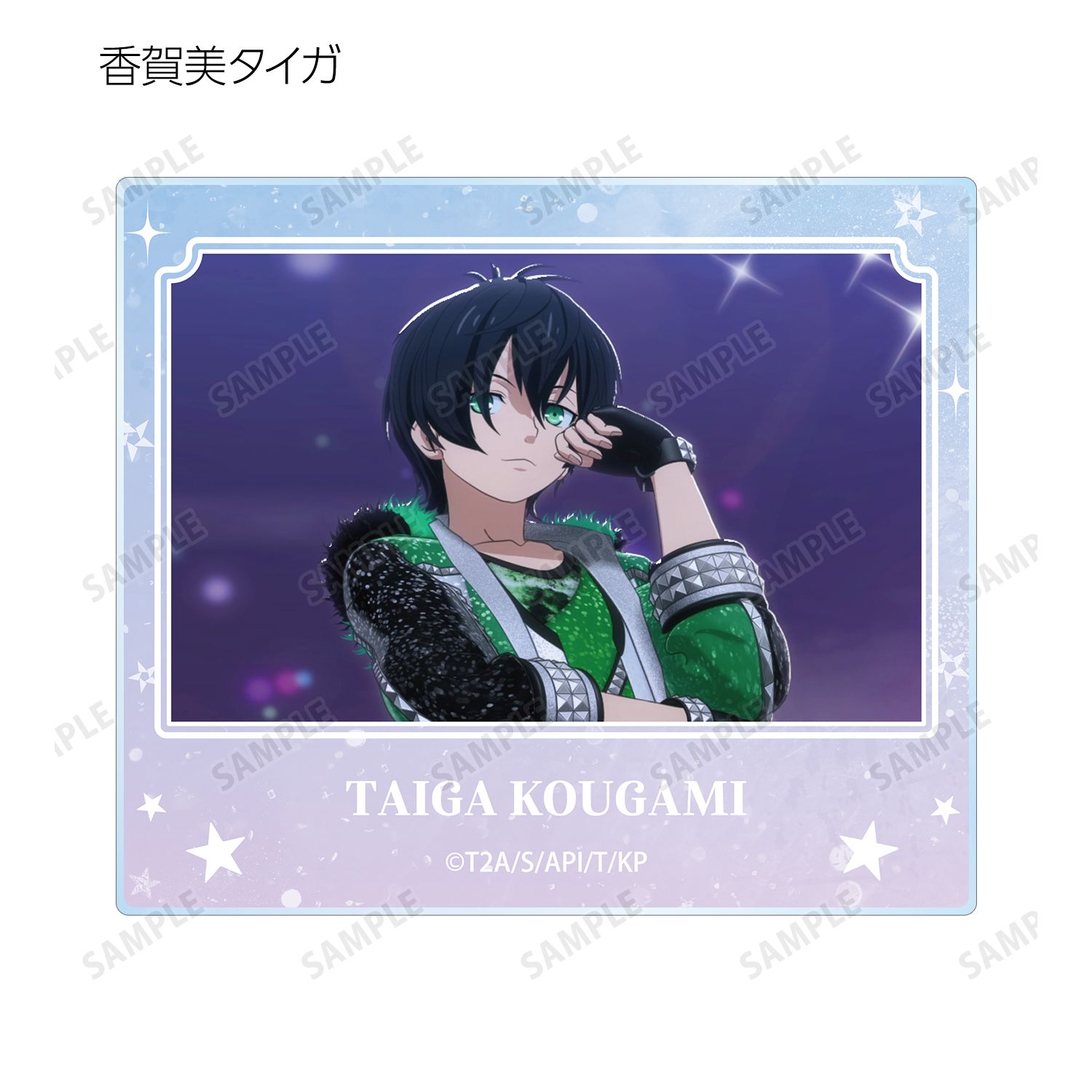 KING OF PRISM -Your Endless Call- み~んなきらめけ!プリズム☆ツアーズ トレーディング場面写アクリルカード ver.A(単位/単品) 画像 5 | AniSmile