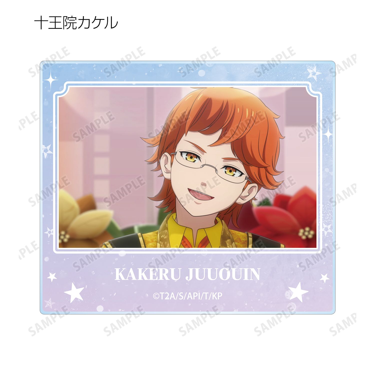 KING OF PRISM -Your Endless Call- み~んなきらめけ!プリズム☆ツアーズ トレーディング場面写アクリルカード ver.A(単位/単品) 画像 6 | AniSmile