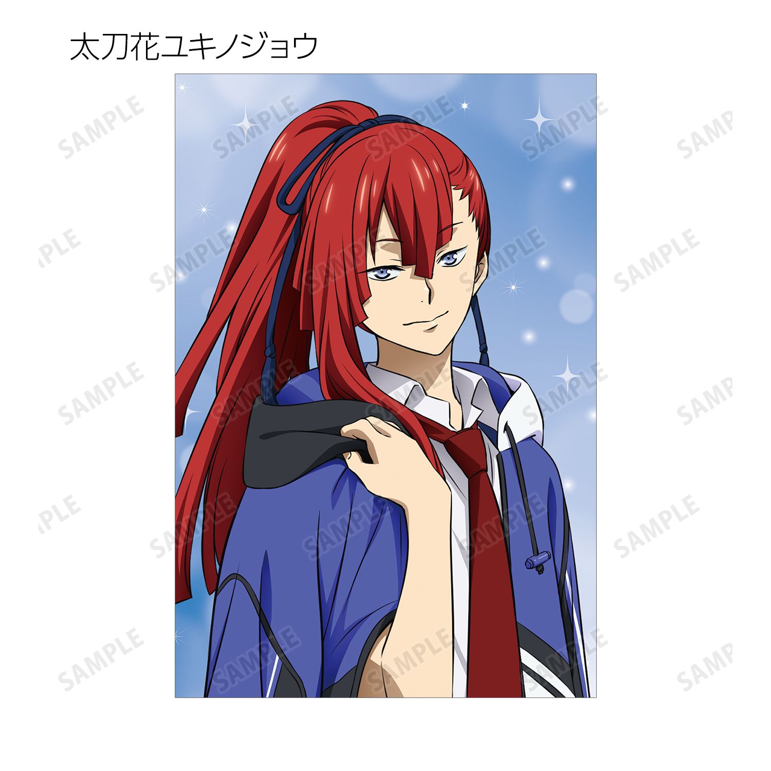 KING OF PRISM -Your Endless Call- み~んなきらめけ!プリズム☆ツアーズ トレーディングポストカード(単位/単品) 画像 4 | AniSmile